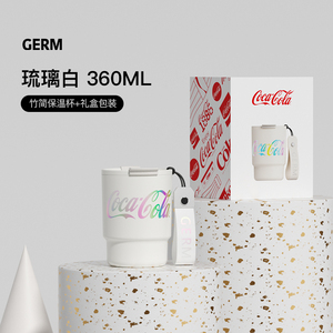 GERM可口可乐联名保温杯不锈钢咖啡杯吸管杯