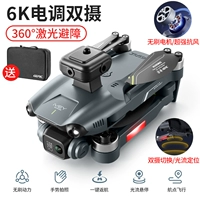 Сильная устойчивость к ветру-[бесщеточный двигатель/EIS Anti-Shake 6K с высокой определением выключателя камеры 540 ° Laser избегание препятствий/увеличение потока света/автоматический возврат воздуха]