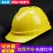 Mũ bảo hiểm an toàn công trường, mũ bảo hộ công trình xây dựng, mũ bảo hiểm công trình điện, mũ bảo hộ lao động, in ấn tiêu chuẩn quốc gia thoáng khí 