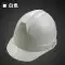 Mũ bảo hiểm loại T công trường xây dựng lãnh đạo giám sát dự án mũ bảo hộ ABS một dòng dày điện mũ in 
