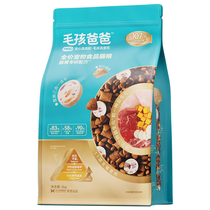 重磅上新_鲜肉冻干猫粮全阶段通用鱼油美毛力狼毛孩爸爸官方正品