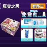 Японский юу Гонгуа истинный большой задницу кремниевые кремниевые кремниевые кремниевые игрушки мужские игрушки мужские игрушки Истинный Инь Знаменитый План