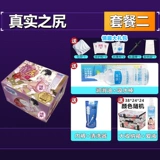 Японский юу Гонгуа истинный большой задницу кремниевые кремниевые кремниевые кремниевые игрушки мужские игрушки мужские игрушки Истинный Инь Знаменитый План