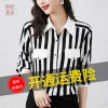 Товары от 初妃衣品