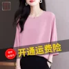 Товары от 初妃衣品