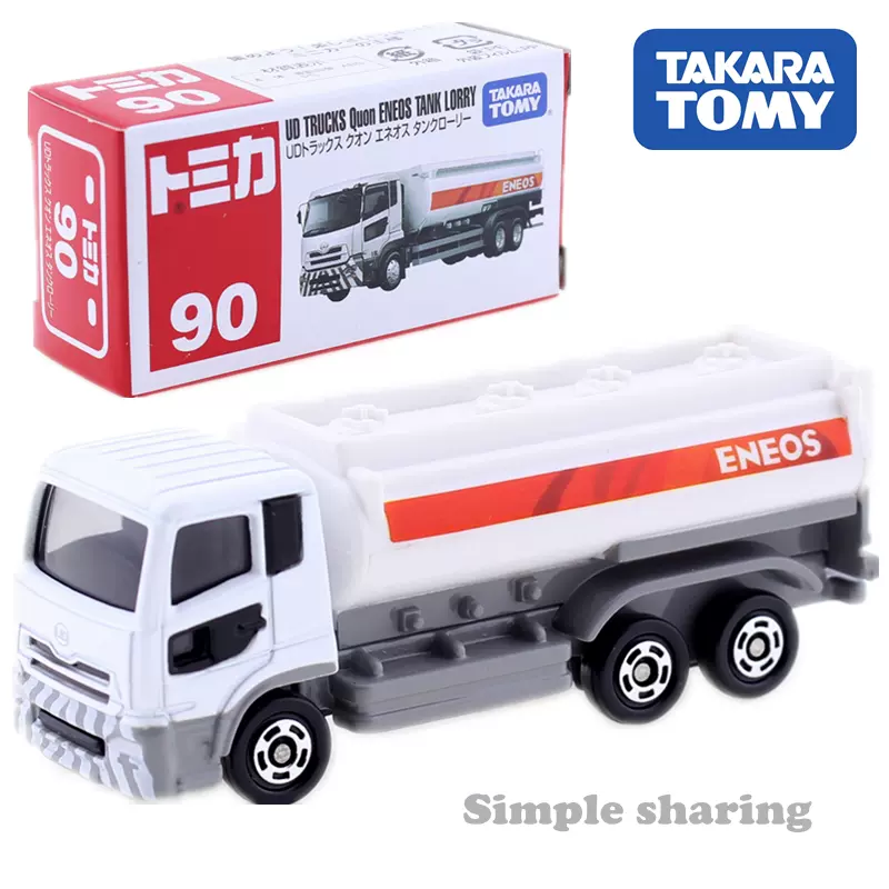 TOMY多美卡合金车模男孩玩具TOMICA送货卡车动物搬运工程运输拖车- Taobao