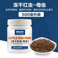 Сублимированный, 500 мл