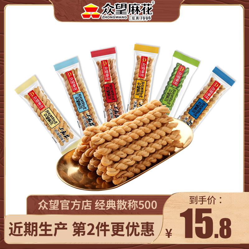 好吃不贵，吃麻花就选众望！
