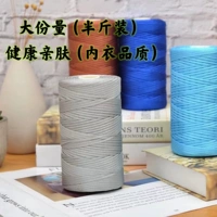 Хлопковая плетеная подушка, шапка, сумка, DIY, из хлопка и льна, коллекция 2023