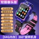 Двойная камера Пик фиолетовый? 4G Полная сеть+WeChat QQ Vibrato+Learning App+распознавание лиц человека+64G память