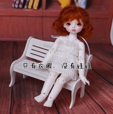 taobao agent [Wool group] bjd.sd baby 4 points and 6 points clothes lace transparent skirt sexy pajamas jacket ribbon