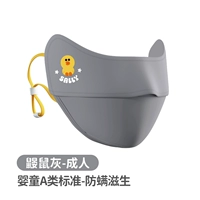 Взрослый [мышь Бетсали Цыпленка]