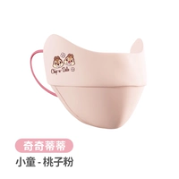 Дети [Peach Fan Qiqiti]