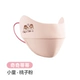 Дети [Peach Fan Qiqiti]