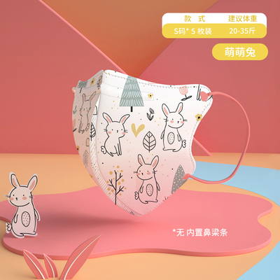 奥特曼口罩GREENNOSE/绿鼻子