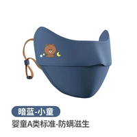 Дети [темно -синий буйр медведь]