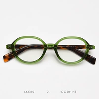 Зеленая рама