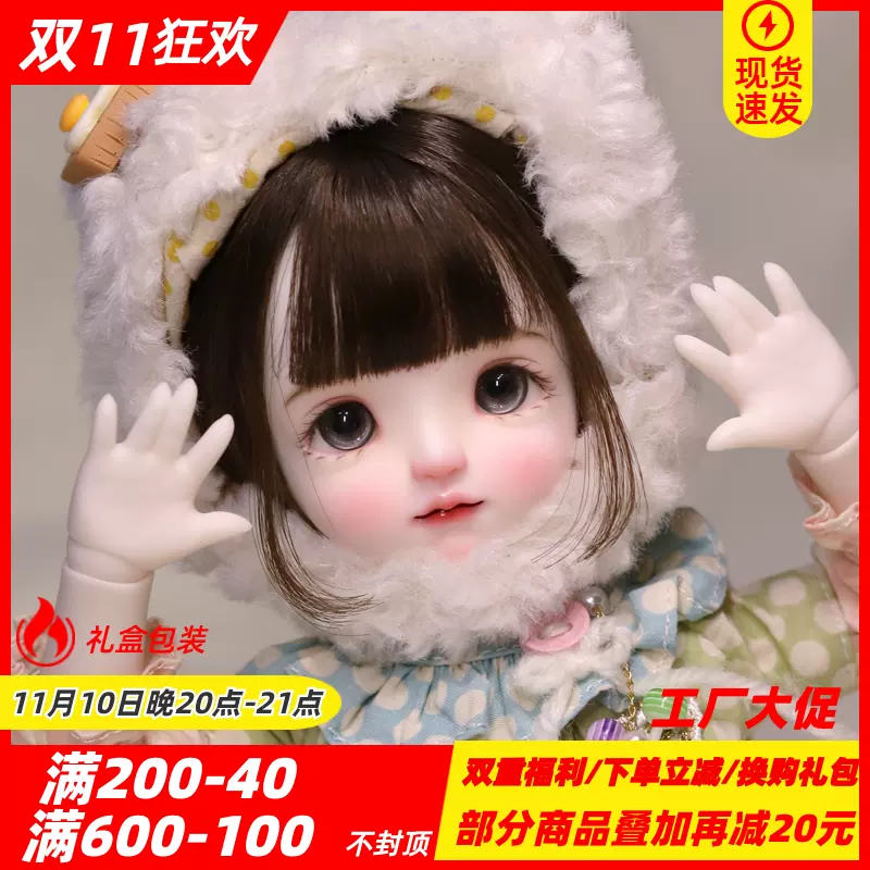 全套现货闪发bjd/sd娃娃fallen angels 1/4分女BORY关节人偶-Taobao