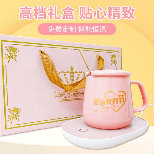 Подарочная коробка для детского сада, подарок на день рождения, 2023