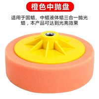 Импортный, оранжевый, США