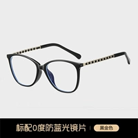 Ярко -черное золото (та же звезда)