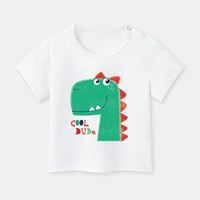 Счастливый динозавр