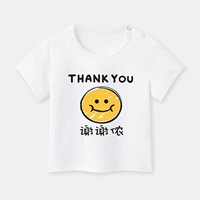 Спасибо, Нонгай