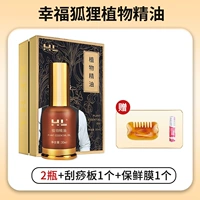 60ml