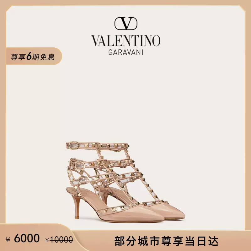 24期免息】华伦天奴VALENTINO女士ROCKSTUD 铆钉高跟鞋凉鞋-Taobao