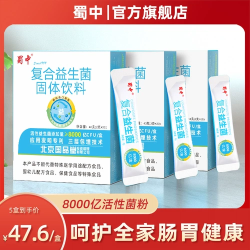 Детский пробиотик, пребиотик для беременных, лиофилизированный порошок