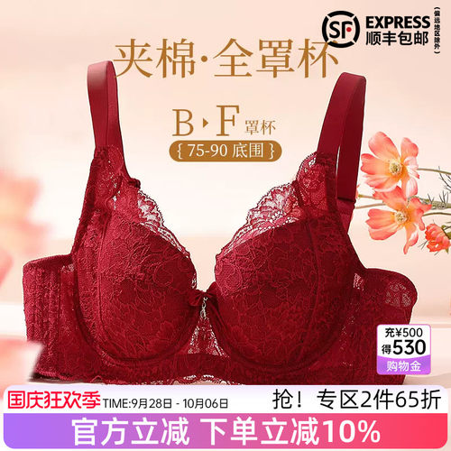任选2件65折