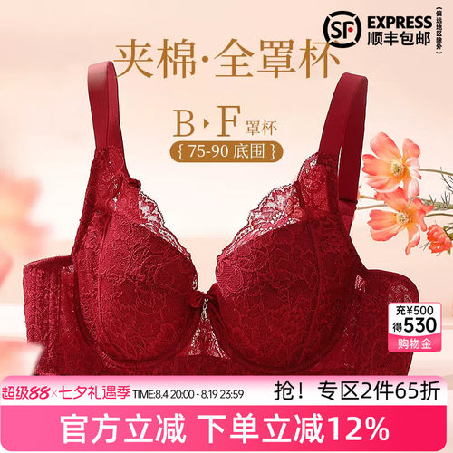 任选2件65折
