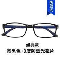 [Классическая модель] Ярко -черный Uncumbo+Anty -Blu -Ray Linel