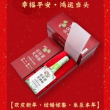 紫速 Антибактериальное нижнее белье, штаны, подарочная коробка, дышащие трусы, средняя посадка