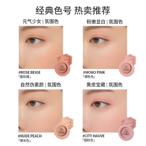 3CE, подарочная коробка на день матери, тени для век, румяна, комплект, 12 цветов, подарок на день рождения