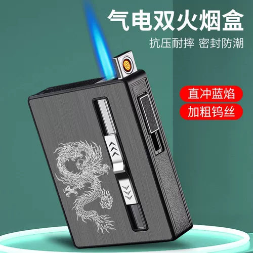Портсигар, креативная зажигалка, мужская портативная коробка с зарядкой