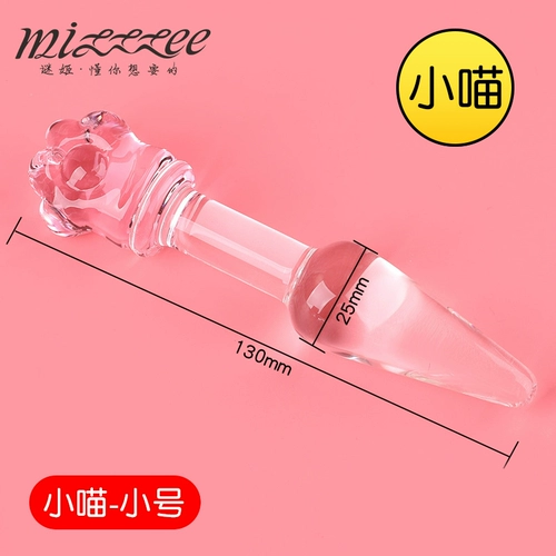 Crystal Penis Женский задний двор анальный штекер Sex Masturbation Fairy Stick Anal Plug Sex применяет взрослые SM