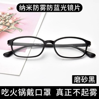 SF 56 Black Box [Non -Degree] nano -anti -fog и анти -беглый свет