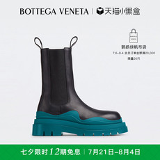 Челси сапоги