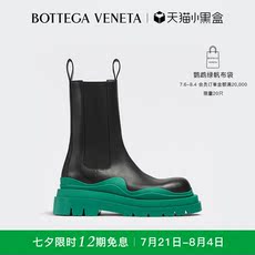 Челси сапоги