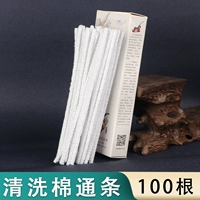 100 хлопковых полос