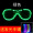 Светящиеся очки, жалюзи зеленые (браслет со светящимся светом, случайный цвет)