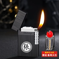 Фамилия Байджия (может быть изменена)