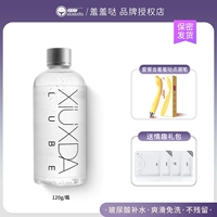 [G Point Second Tide] 120g+пунктирная пакет Vibration Pro Pro+подарочный пакет партнера по доставке.