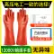 Găng tay cách điện thợ điện chống điện 380v điện áp thấp điện áp cao chống điện giật đặc biệt 400v mẫu mỏng sống làm việc siêu mỏng điện găng tay bảo hộ lao động Gang Tay Bảo Hộ