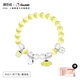 6021 Pudding Dog Bracelet [носить диапазон 14-17 см]]