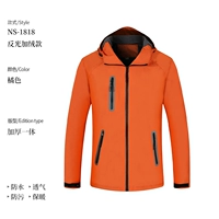 NS 1818 All -In -One Jacket Orange (плюс бархат)