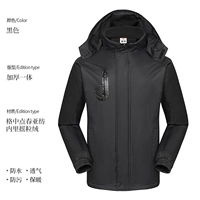 Ht 1888 All -In -One Charge Black (добавьте бархатный модель