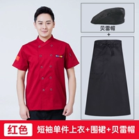 Красная футболка, фартук, берет, короткий рукав