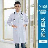 LS-Y105 с длинным платьем с длинным рукавом.